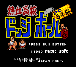 Nekketsu Koukou Dodgeball Bu - PC Bangai Title Screen